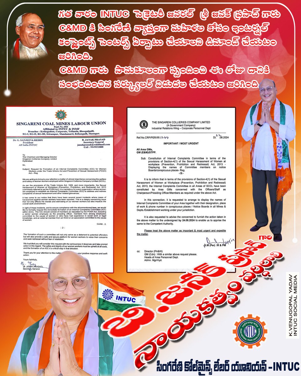 IntucMedia's tweet photo. @janakbajpai గారు CMD కి సింగరేణి వ్యాప్తంగా మహిళల కోసం ఏర్పాటు చేసిన ఇంటర్నల్ కంప్లైంట్స్ కమిటీల వివరాలు ప్రతి మహిళ కార్మికురాలి కి తెలిసే విధంగా అన్ని ఏరియాల గనుల మరియు డిపార్ట్మెంట్, ఆఫీస్ల యందు ఏర్పాటు చేయాలని డిమాండ్ చేయటం ద్వారా  దానికి సంధించిన సర్క్యులర్ ఈ రోజు విడుదల. https://t.co/JHZ3Oz6I4H