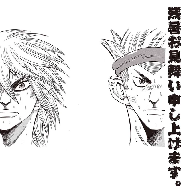 本日はイラスト更新になります。
https://t.co/NCEzEmGLYt
皆さんはどうか安全にサウナを。

#サウナウォーズ 