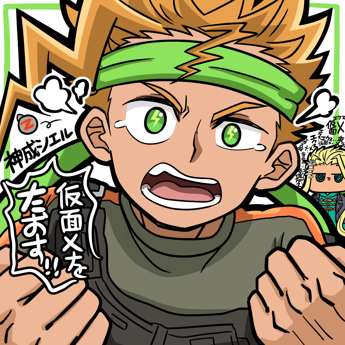 Post by 転⚙️ on X: 🐢🐢⚡️