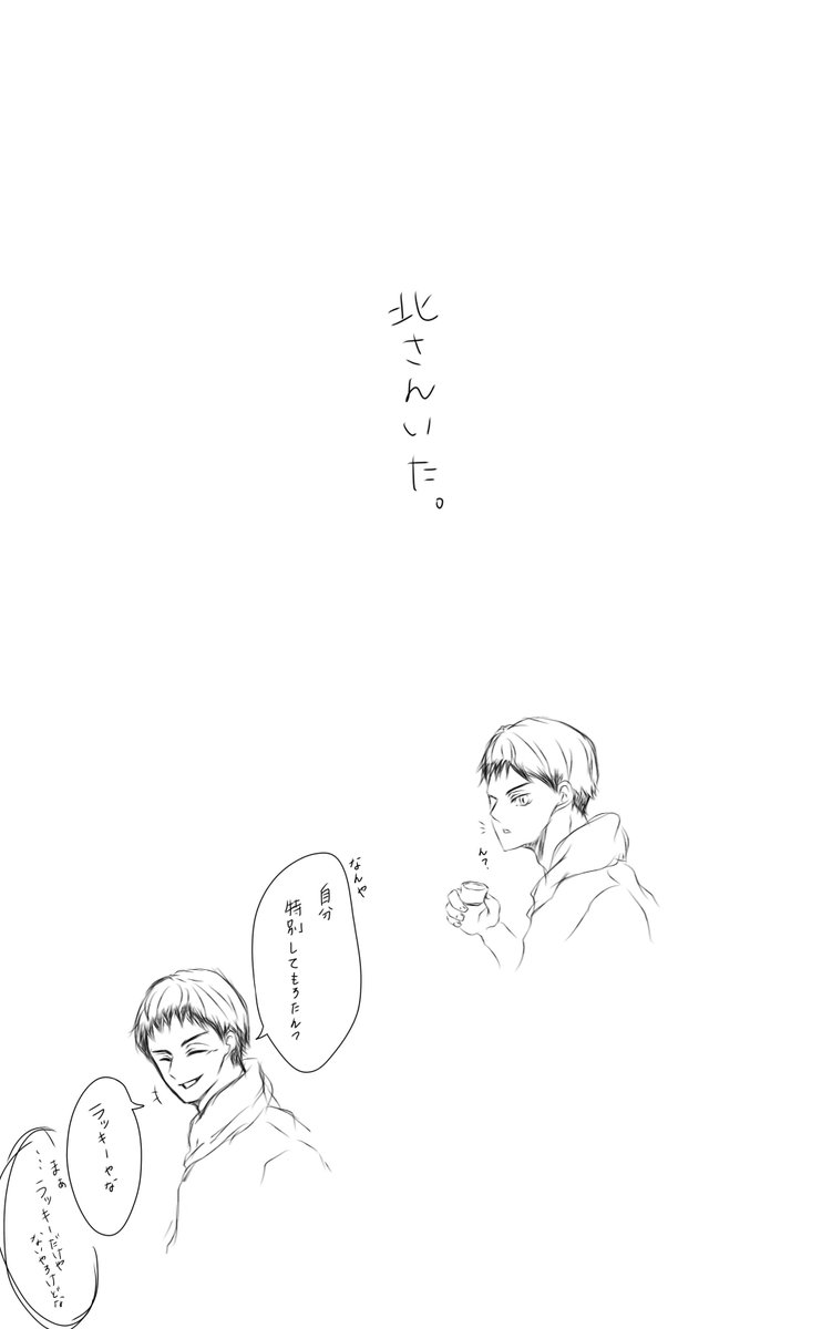 朧月【rougetu】 tweet media