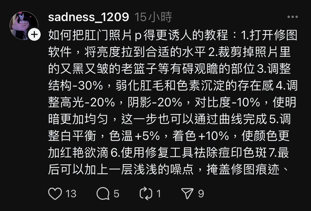 有沒有人能實踐看看 https://t.co/Z9wSmLGs3t
