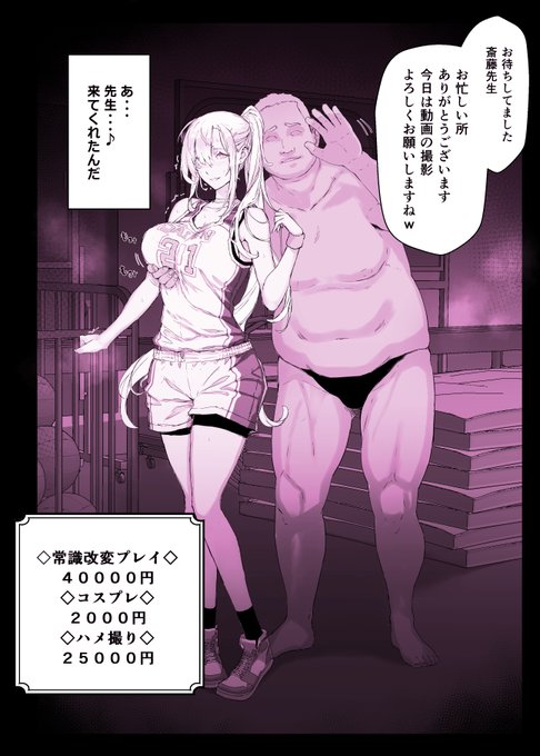 今日はお忙しいところありがとうございます!
先生!! 