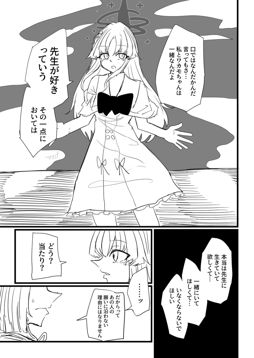 続きです 