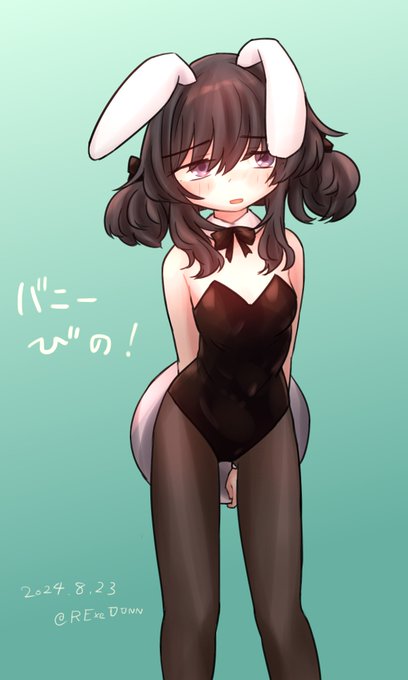 ใใใผใณใฎใใ(้
ๅป