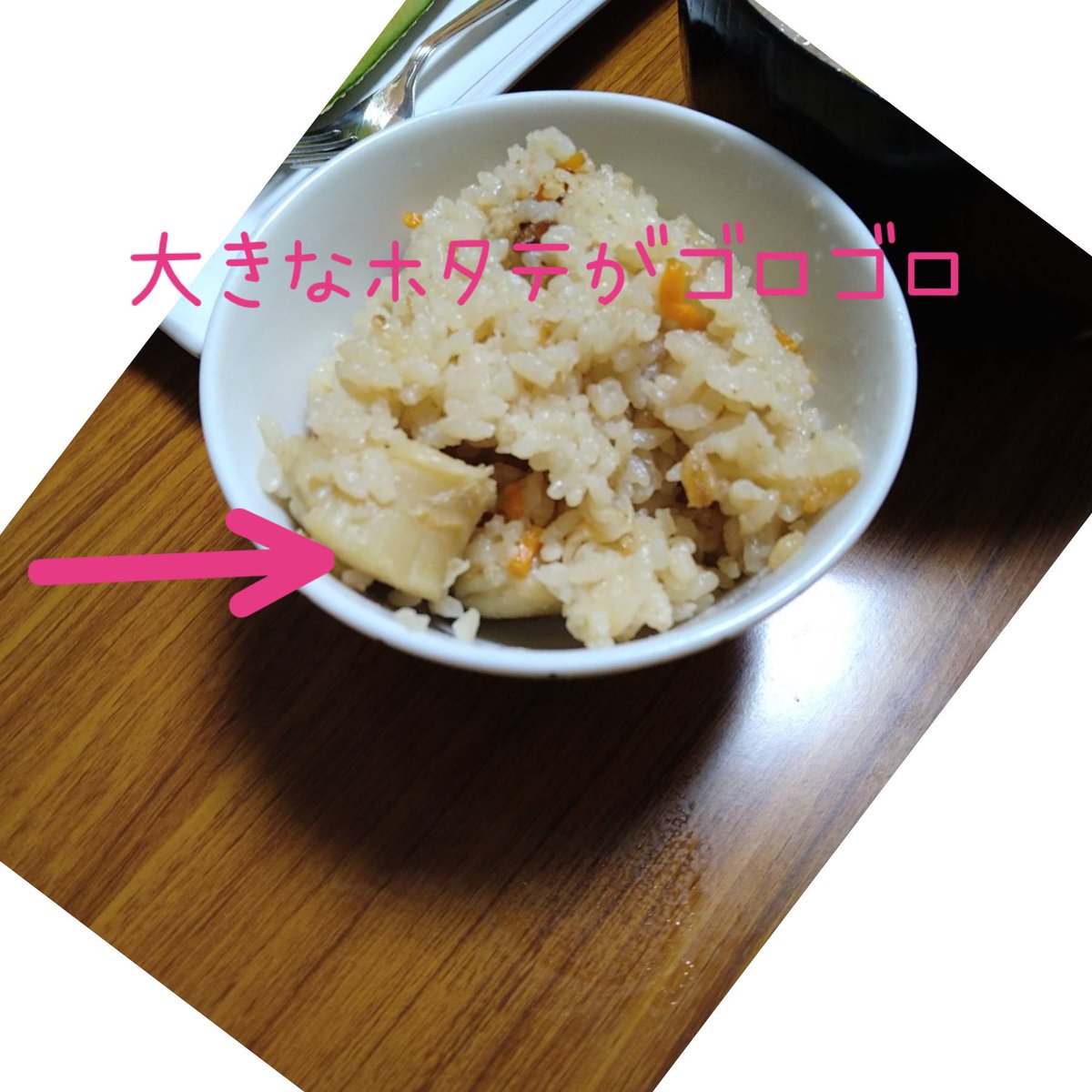 uKA1GMQ9RizJrvF's tweet photo. 本日の晩御飯🍚

久々のご飯投稿🥢今日は豪華ですよー♪
ホタテの差し入れがあったので貝柱ゴロゴロの帆立ご飯に野菜ゴロゴロ豚汁、メロンも差し入れ頂きそちらも夕食に
なんて豪華なんでしょう！
いつもはお代わり無いので今日はありますよーと言うと喜ぶmen's😃
美味しく頂きました。ご馳走様でした https://t.co/FNzHgPuEEn