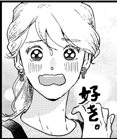 らいんすたんぷみたいな葵ちゃん 