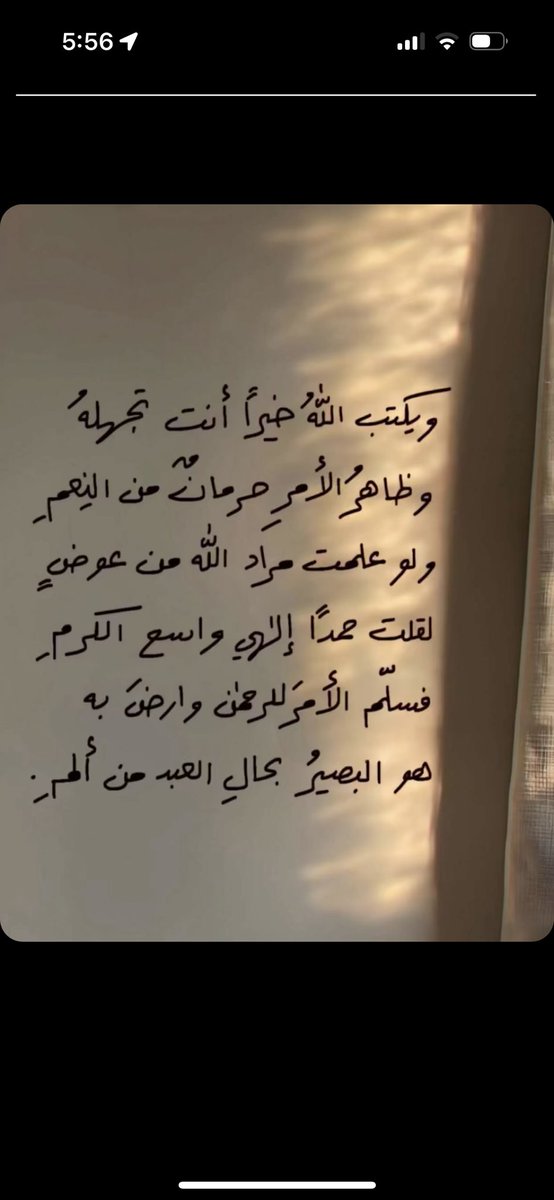 RahafAlShahra13's tweet photo. https://t.co/hDpM3MzEI2