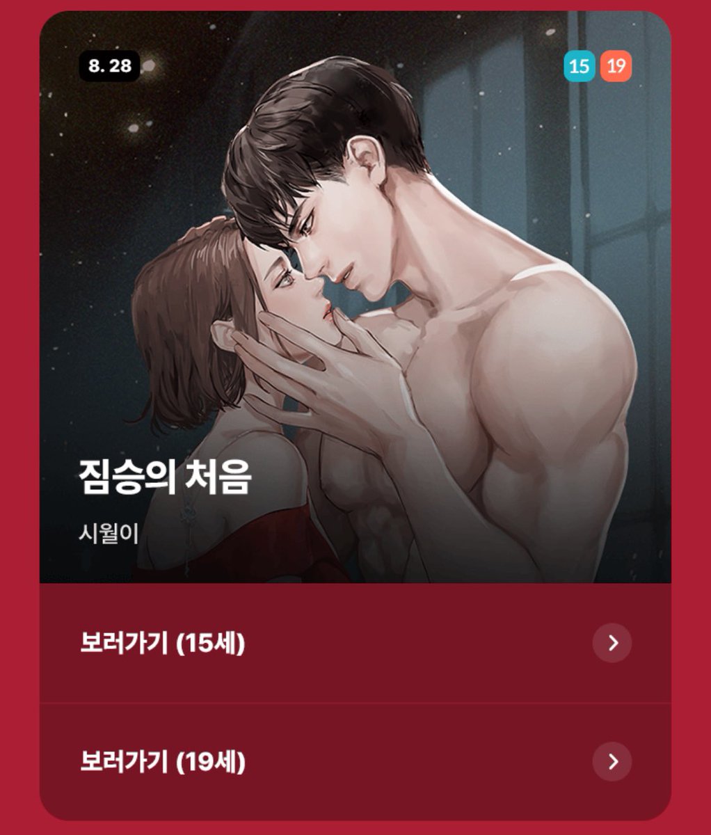 시월이 tweet media