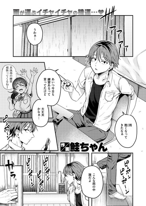 本日よりコミフロ以外での各電子配信開始したようです!よろしくお願いします～♥

単話→
https://t.co/5QuoglkpT3

掲載誌→
https://t.co/MJSoUV6MHD

画像はサンプルです🌼 