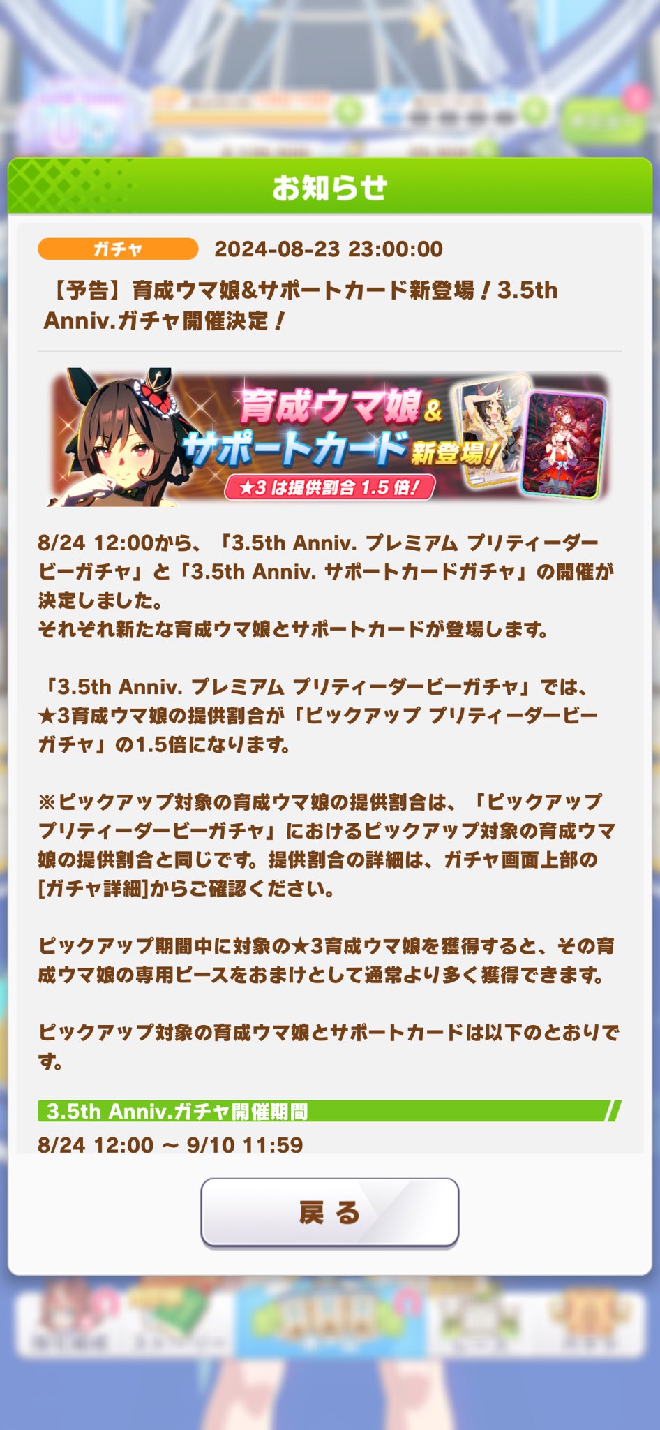 Th様ご確認ページ 取り付ける