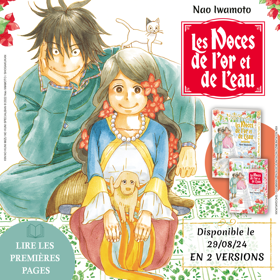 AKATAmanga's tweet photo. ⚔️ EXTRAIT ⚔️
C'est le grand retour de Nao Iwamoto, en France, avec "Les Noces de l'Or et de l'Eau" ! N'oubliez pas que l'œuvre se décline en 2 versions : la collector et la simple ! Vous hésitez encore ? Découvrez les premières pages, ici 👉 https://t.co/UegruVKD3r https://t.co/77W4K5i9eL