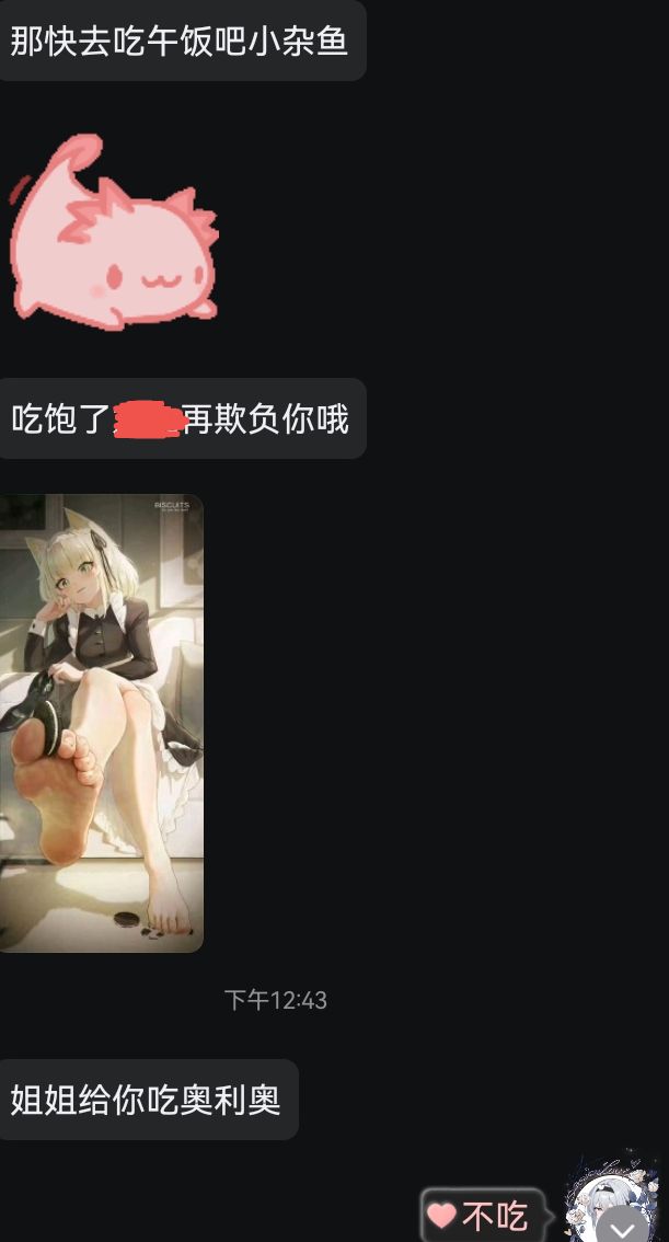 xurun2504272's tweet photo. 以为是个很厉害的S大姐姐结果稍微引诱一下就原形毕露了……噗……好好笑喔🖤
最后你们这群狗狗主人还不是被我做成了马桶♡
呐——只是这种程度的话……连甜点都算不上喔……？为了给主人报仇，向我挑战吧……？放心啦，绝对会■■的🖤输掉的代价只是一辈子的■■啦～完全可以接受吧🖤？#文援 #诱导 #洗脑 https://t.co/Q67XFa2hVT