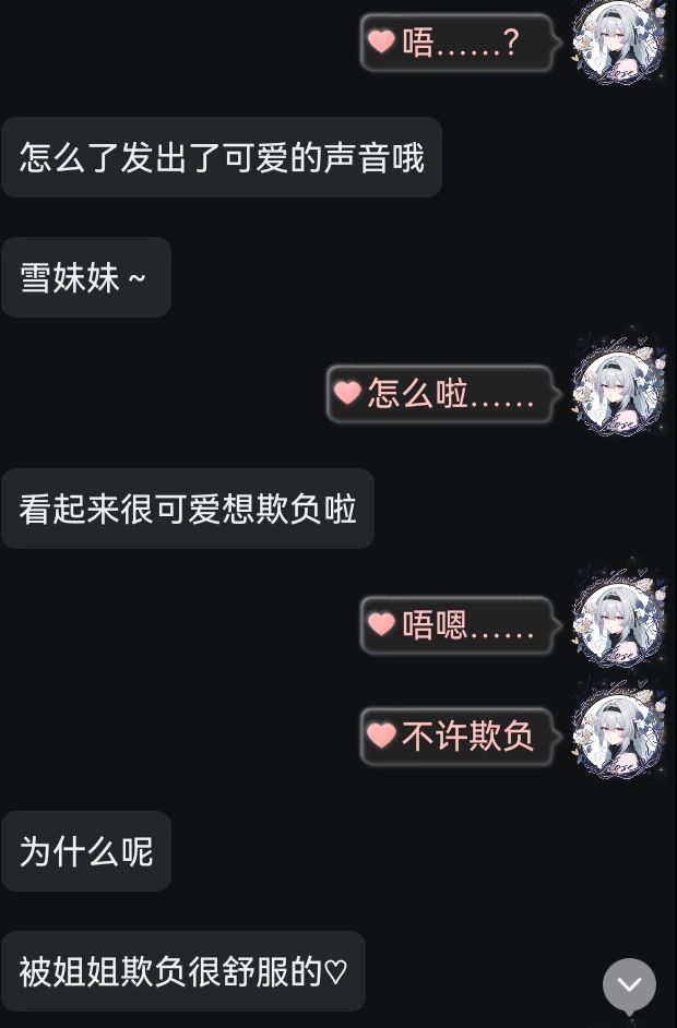 xurun2504272's tweet photo. 以为是个很厉害的S大姐姐结果稍微引诱一下就原形毕露了……噗……好好笑喔🖤
最后你们这群狗狗主人还不是被我做成了马桶♡
呐——只是这种程度的话……连甜点都算不上喔……？为了给主人报仇，向我挑战吧……？放心啦，绝对会■■的🖤输掉的代价只是一辈子的■■啦～完全可以接受吧🖤？#文援 #诱导 #洗脑 https://t.co/Q67XFa2hVT