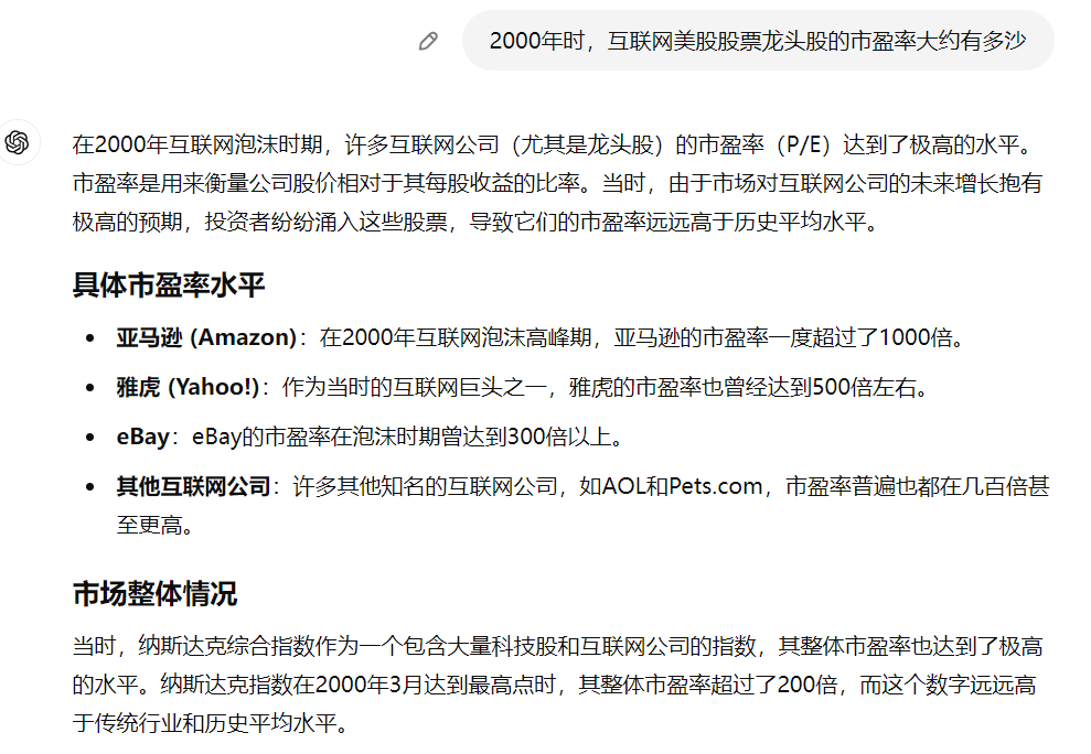 blockTVBee's tweet photo. 【一些对行情主观而不靠谱的感觉】

➤宏观

都在谈鲍威尔讲话，我其实觉得他这一回讲什么，不是非常重要。9月降息，不能说100%，也是99%了。没什么悬念。

悬念是降息25个基点还是50个基点。市场预期是降息25个基点。

如果降息50个基点，说明美联储预测经济即将衰退、因此需要加大力度降息来刺激经济。如果出现这样的反转，短期会有一些利空。

如果降息25个基点，符合预期，短期可能利好。

可是：鲍威尔大概率也不会直接说出降息25或50个基点，应该是会明确给出即将降息的信号。这种情况短期应该会有一小波小利好。

➤刻舟

现在这个环境，美股这样涨，可以考虑刻舟2000年互联网泡沫了，和2008年不太像。

2000年那波是2001年1月开始降息周期。

标普：2000年9月开始跌，12月天地针，2001年1月阳线，然后开始震荡下跌9个月，911插针反弹，半年后继续跌。

纳指：2000年3月上探高峰，然后跌、然后弹，也是9月开始跌，12月下跌、2001年1月反弹，然后也是跌到9月，911后反弹，4个月以后继续跌。

太远的不用刻，就关注降息附近。

2001年1月降息开启时，市场还是比较乐观的，当月美股是上涨的。接下来美股开始下跌。

❚ 短期

可能是由于币圈风险更大，币圈表现的比美股可能更敏感一些。币圈时常会比美股更早一些表现出来趋势。

因此币圈可能也会表现出一小波的小乐观。

❚ 接下来

但接下来可能会有下跌趋势。

首先，参考我推特的置顶贴，确实是降息初出事的概率不低。

其次，降息初，实体经济和流动性仍然处于不乐观的状态。

另外，猜测由于降息进入下降周期，可能会有清杠杆的行为。说白了借款者去还钱，等利率下降以后再借出来。这样资金也会出现短期流出。

尤其是币圈，大牛市启动，主力(狗庄)比较容易找理由去磺盘和洗盘吸筹。

❚ 中期

但不至于去刻舟2001-2002年太远的行情哈。

一方面，2000年那波没有QE(量化宽松，就是印钱，俗称放水) 。

另一方面，问过GPT，2000年时的互联网股票市盈率都太高了。

最高达到1000倍，纳指整体市盈率超过200。而现在英伟达市盈率才75。

所以：短期可能会出现反弹，接下来可能会有个下跌、不排除出现黑天鹅的可能，然后不至于像2000年那样衰退那么久。大牛市、主升浪可能仍然会如约出现在2025年。(小概率：如果有大的黑天鹅，可能会下跌然后把大牛市延迟到2026)

➤情绪与市场

感觉沉寂了很久的币友开始回归了。
USDT在流入。

蜂兄主观、不靠谱的感觉到一点板块在轮动，昨天感觉是Depin，IOTX、AR昨天表现还行。
今天感觉是AI板块，LPT、ARKM表现还行。

轮动应该会继续几天，行情总体小乐观。

接下来，降息可能会进入一个短的下跌周期，回归币友和USDT等待的抄底机会可能会出现。然后就是大牛市了，降息一段时间以后，流动性宽松，山寨季不会缺席。

➤写在最后
总结一下，蜂兄从几个角度进行了一些主观、不靠谱的分析。结论基本一致。

先是短期小乐观，可能会持续到9月19日宣布降息、或者更早一些。

宣布降息可能会开始下跌，不排除出现黑天鹅的可能，或者其他什么理由，主力借势砸盘，形成最后一跌。

然后就是春天了。