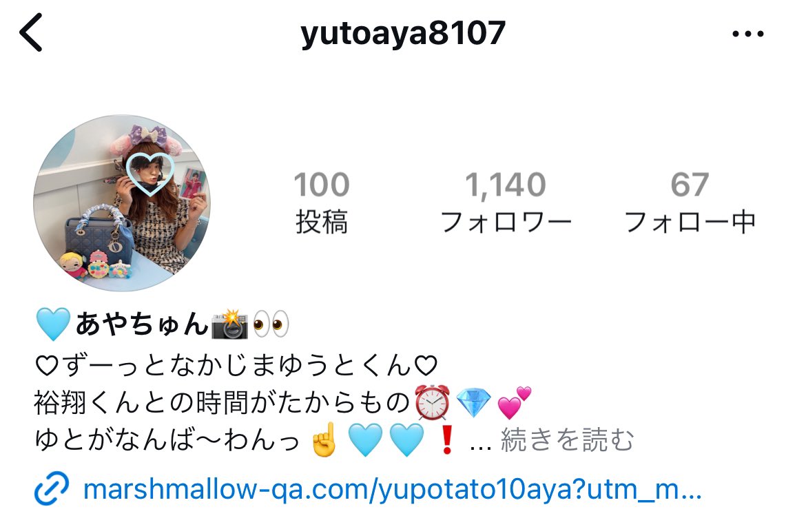 【#拡散希望】

中島裕翔担、あや（あやか）

ジャンプの現場で空席ワープの常習犯です。
円盤で座席がないところに立っているのが映り込んでいます。

お金を出して前列を買うか、引いた席で大人しく見ていてください。周りの方に迷惑なので空席ワープ、座席のないところに立つのは辞めてください。