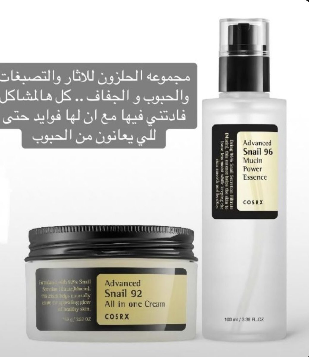 مجموعة الحلزون الرائعة ✨👍🏻
#نحلم_ونحقق #حياة_الماعز