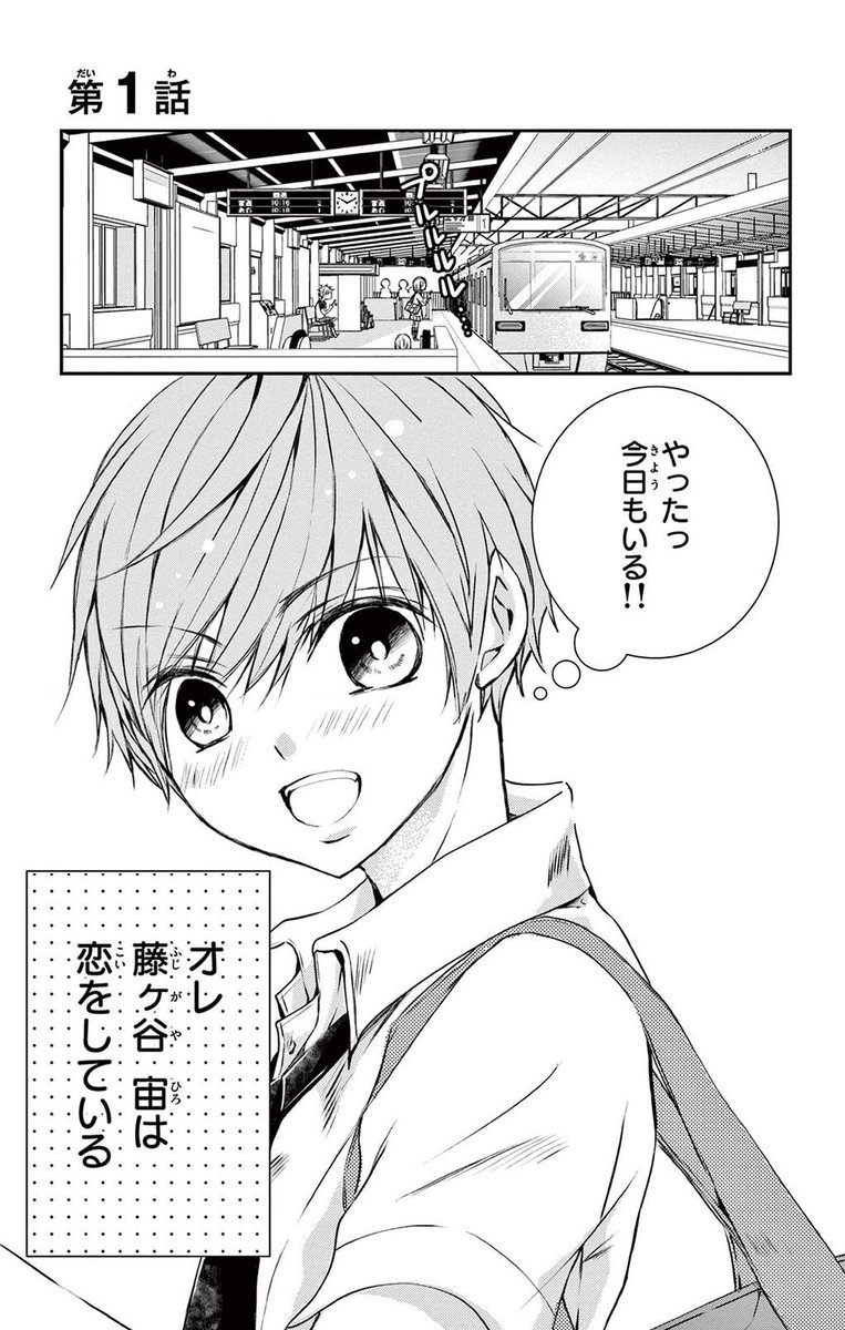 八神千歳：やがみちとせ tweet media