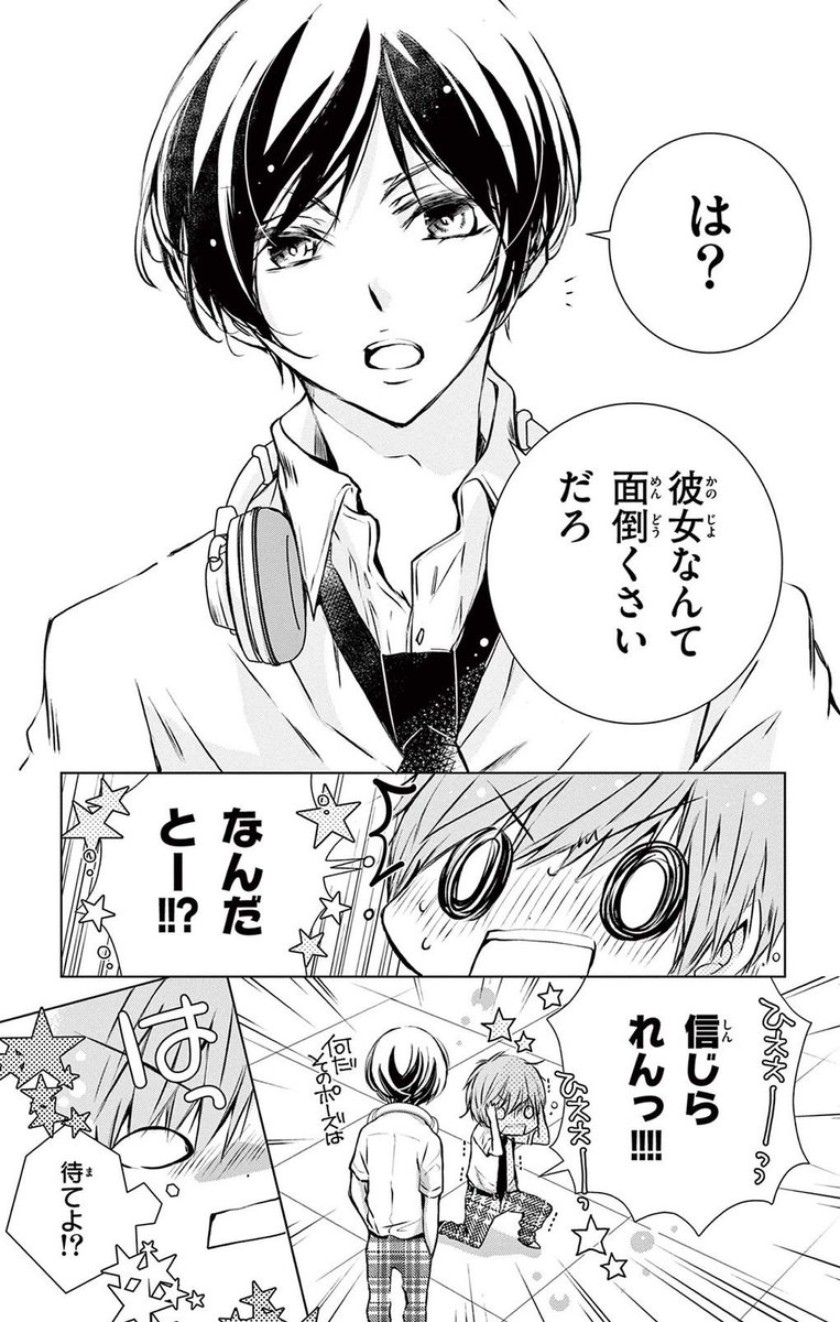 (3/14) 