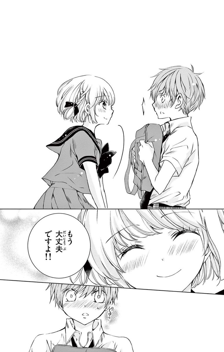 (6/14) 