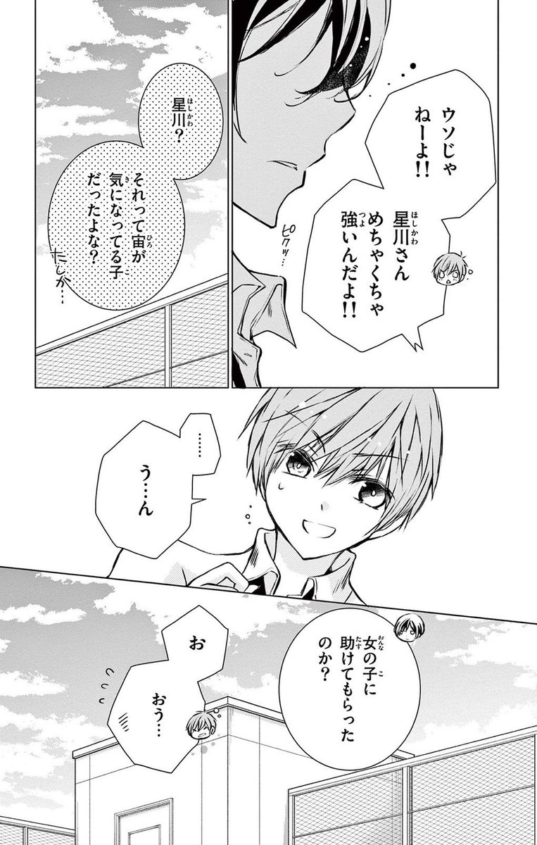(8/14) 