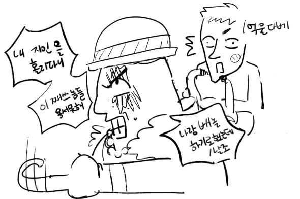 @DEAL_UNZZYA 하 내가 이짤을 또 꺼내다니 