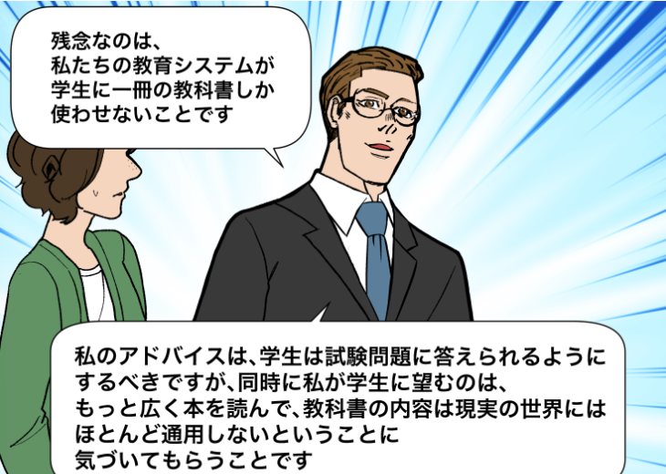 #スミス一家とお金の冒険
シーズン2第4話です!
「税は財源だ!」という教科書に納得できない生徒たちを説得するため、銀行勤務のクリスを授業に招くオールデイ先生
しかしクリスは、経済学の教科書は現実を描写していないと主張し、オールデイ先生は大困惑・・・?!👀
https://t.co/K952OngeaE