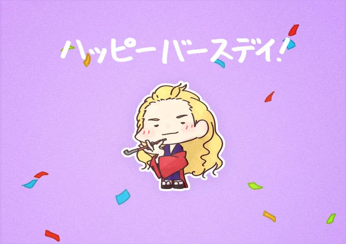 8月24日は#華村翔真生誕祭2024#華村翔真誕生祭2024 