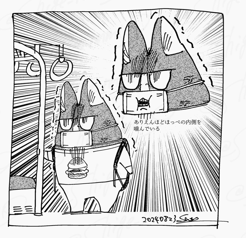 日記 