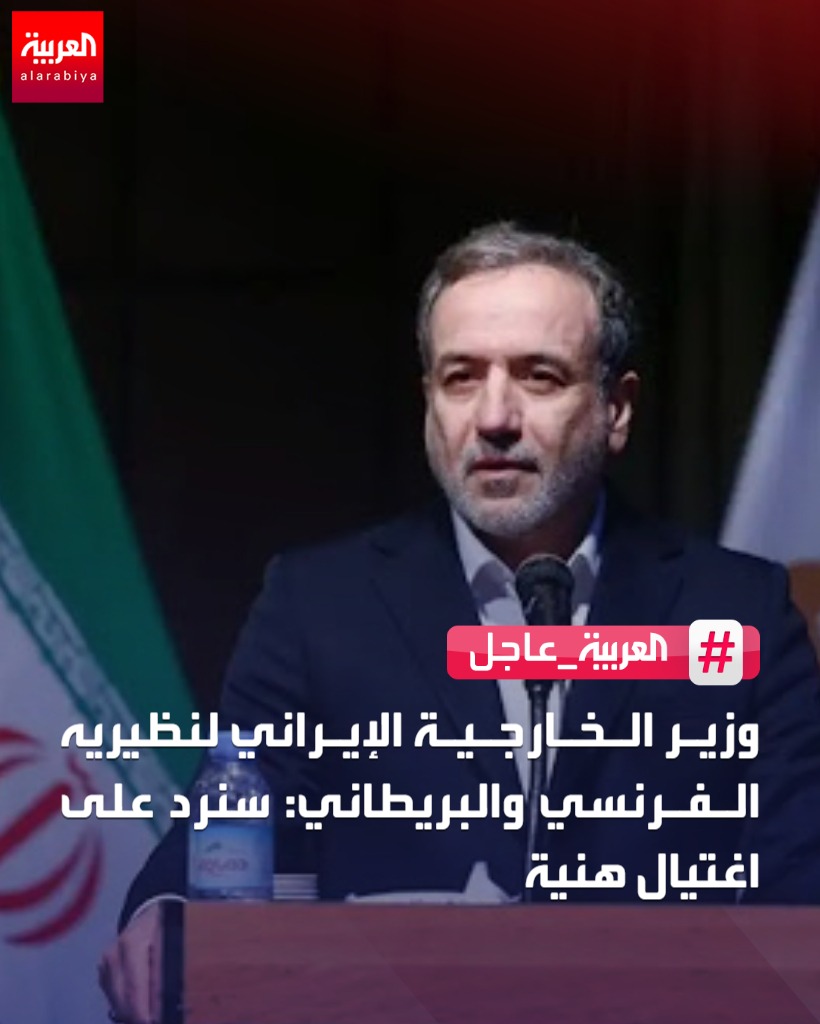العربية tweet media