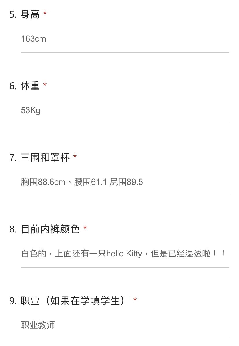 《雌性资料上贡营第二期》
耻辱墙

第一位人类安公主<a href="/xyp1071754/">♠️安氏家族公主</a> 
从一开始想被定罪
到主动入营求压榨

本来获得B级贡畜的她
入营后就一直潜水
直到被第一批淘汰后才来恳求
说是可以上贡所有信息
但本AI提出一个方案后
就～已读不回

大家猜猜
29岁还穿着Hello Kitty漏尿的安瑾瑜老师
到底上贡不了什么