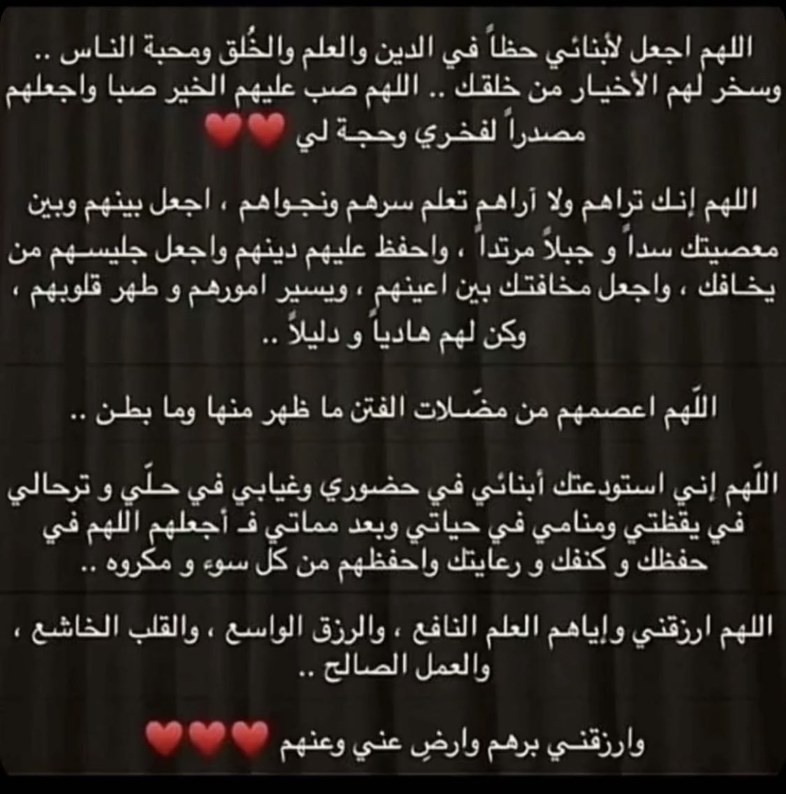 نوال الصغيّر (@nalsughaier) on Twitter photo 