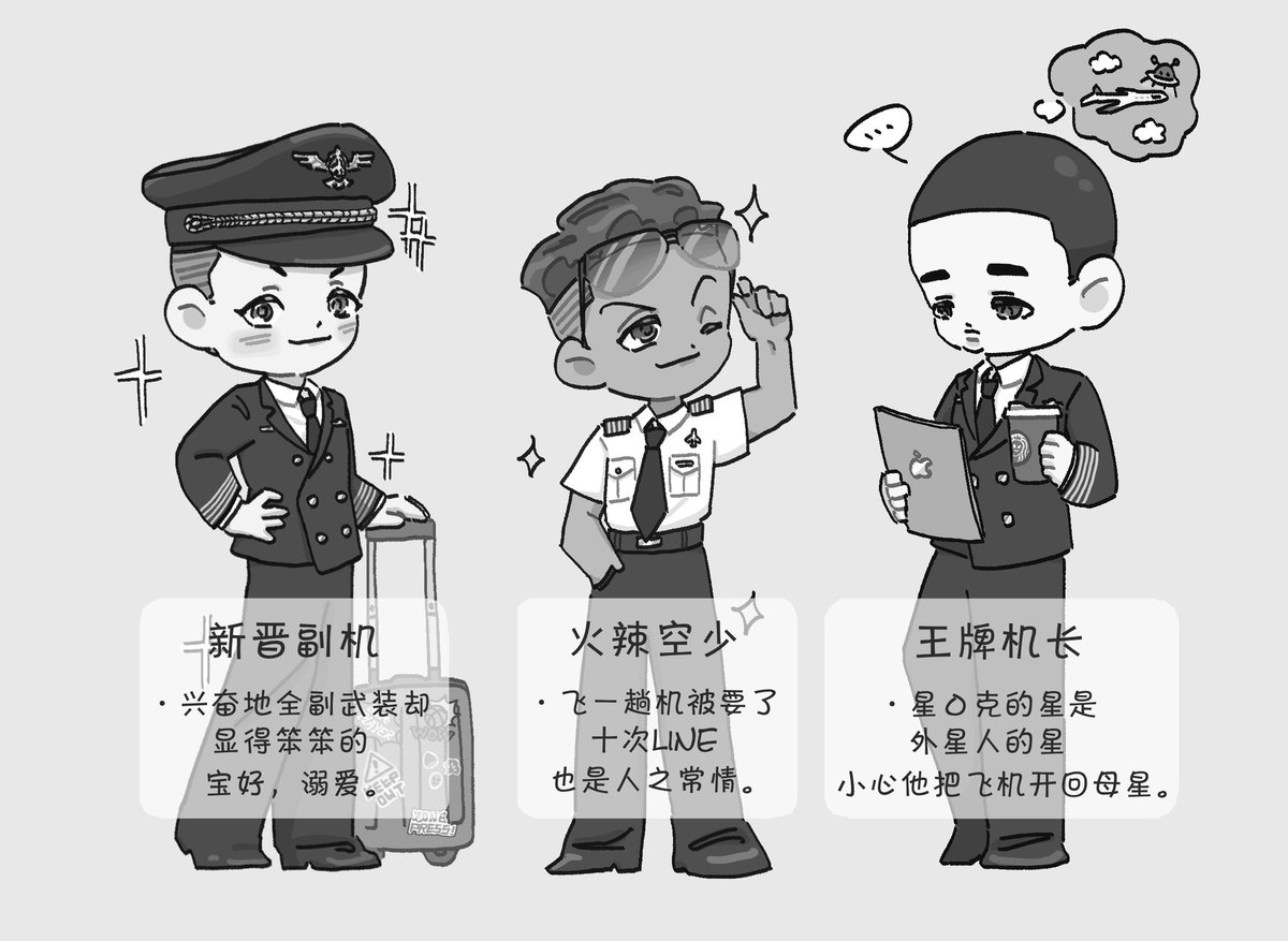 Ginkgo667235's tweet photo. #zonepress #深沢リョ ✈479 https://t.co/OoLy9k0X7r
