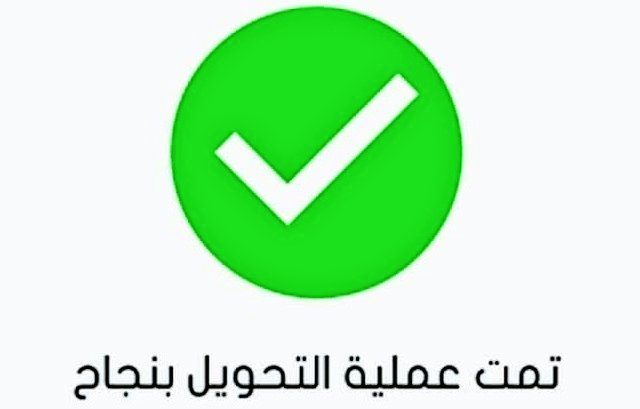 His Highness Reem Alwaleed (@rymsmw39447) on Twitter photo السلام عليكم
سيتم تسجيلك في الشيك..بعد ساعه
لقد تمت الإشارة إليك من قبل مكتب الأمير الوليد بن طلال لقد تم اختيارك ضمن المستفيدين سيتم مساعدتك مبلغ360.00.000الف ريال
كل إلي عليك
-ريتويت🔃
-أكتب تم
-تابع <a href="/sarh_alkhyIyt/">الأميرة ساره بنت طلال الخيريه</a>
-سجل إسمك ورقم جوالك في الخاص السلام عليكم
سيتم تسجيلك في الشيك..بعد ساعه
لقد تمت الإشارة إليك من قبل مكتب الأمير الوليد بن طلال لقد تم اختيارك ضمن المستفيدين سيتم مساعدتك مبلغ360.00.000الف ريال
كل إلي عليك
-ريتويت🔃
-أكتب تم
-تابع <a href="/sarh_alkhyIyt/">الأميرة ساره بنت طلال الخيريه</a>
-سجل إسمك ورقم جوالك في الخاص
