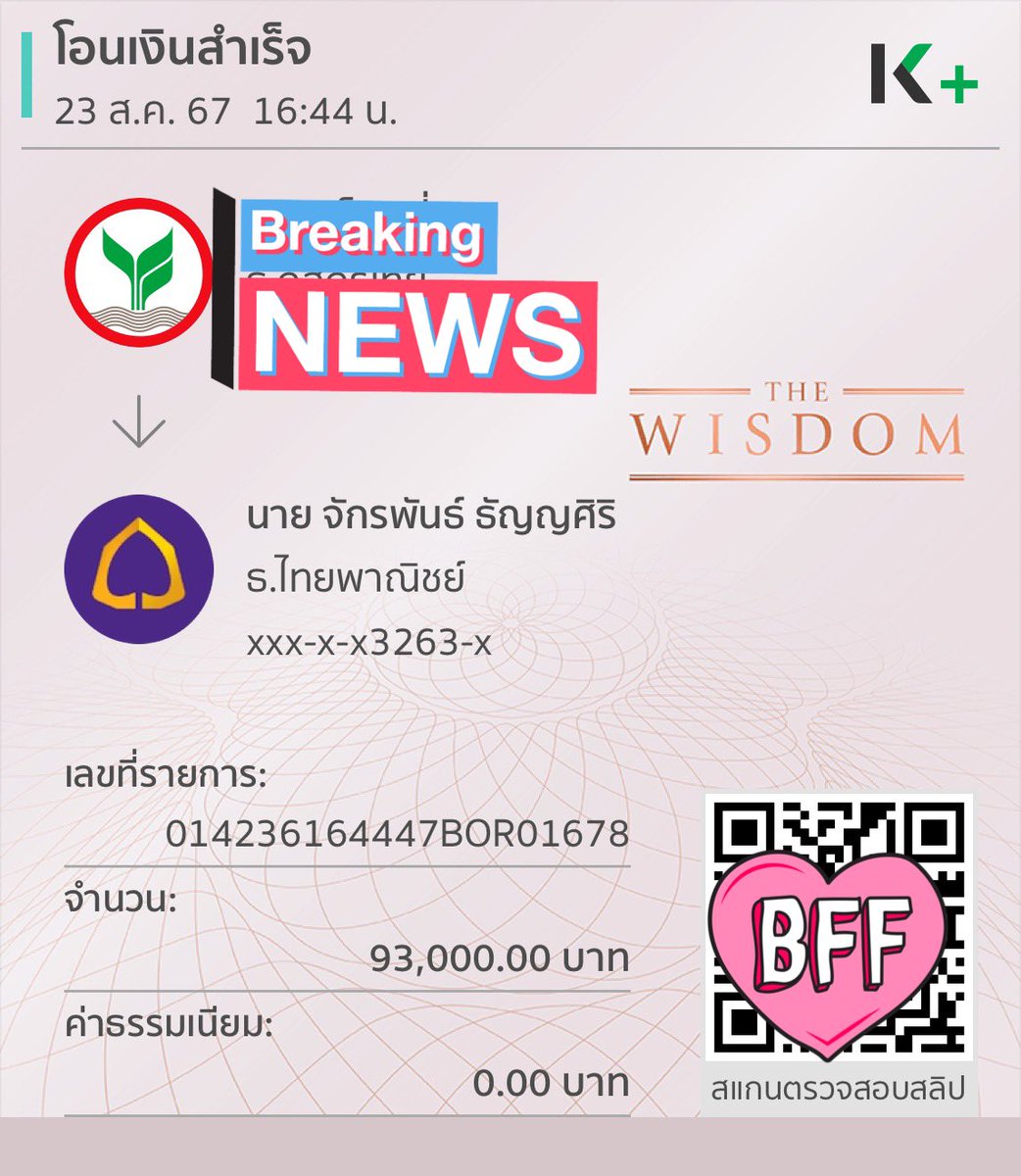 30upLovePalit's tweet photo. อัพเดทนะคะ

ตอนนี้เราได้เรือ 1 ลำแล้ว
เรือจะเดินทางออกจากกรุงเทพพรุ่งนี้เช้า พร้อมถุงยังชีพ ประมาณ 150 ชุดนะคะ

ตอนนี้ถ้านุชยังไหวอยู่ แพร่ยังรอเรืออยู่นะคะ 🥲

#เป๊กผลิตโชค #PeckPalitchoke
#นุชมาช่วยน้ําท่วมภาคเหนือกัน https://t.co/ny1ypFzwH2