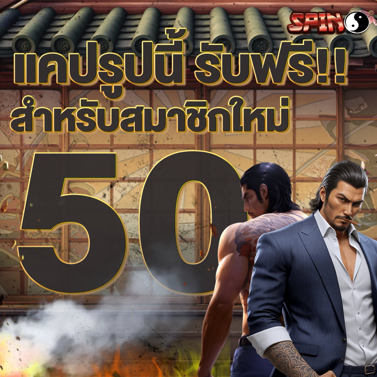 Khanom_Whan_'s tweet photo. เครดิตฟรี 50 (สมาชิกใหม่!!)

กรอกโค้ด : SP168-FREE-2023

- วิธีรับเครดิตฟรี : ไม่ทำตามตัดสิท✖️
รีทวิต♻️ + หัวใจ♥️ + เม้น💬 #แจกจริง

ลิงค์สมัคร    ⤵️
https://t.co/1Chi19ntvw

#เครดิตฟรี #เครดิตฟรีล่าสุด #เครดิตฟรี50  #เครดิตฟรีสมาชิกใหม่ #เครดิตฟรีกดรับเองหน้าเว็บ #SPIN https://t.co/okSkUteOvG