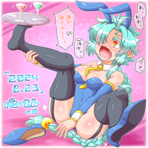 転倒からの奇跡的リカバリー #バニーさん 