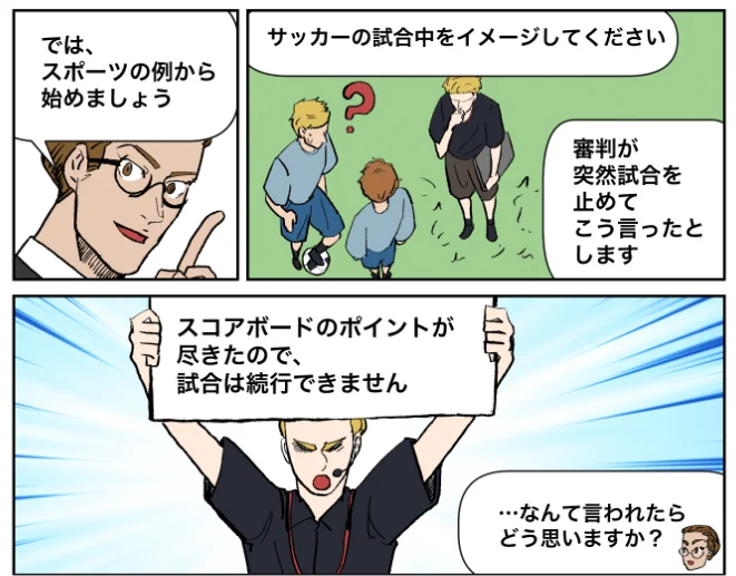 日本政府はお金が尽きたから何もできないって主張って、スポーツゲームでスコアが尽きたからゲームができないって主張と同じなんだよね

そんなわけあるかい😂

https://t.co/K952OngeaE

#スミス一家とお金の冒険 