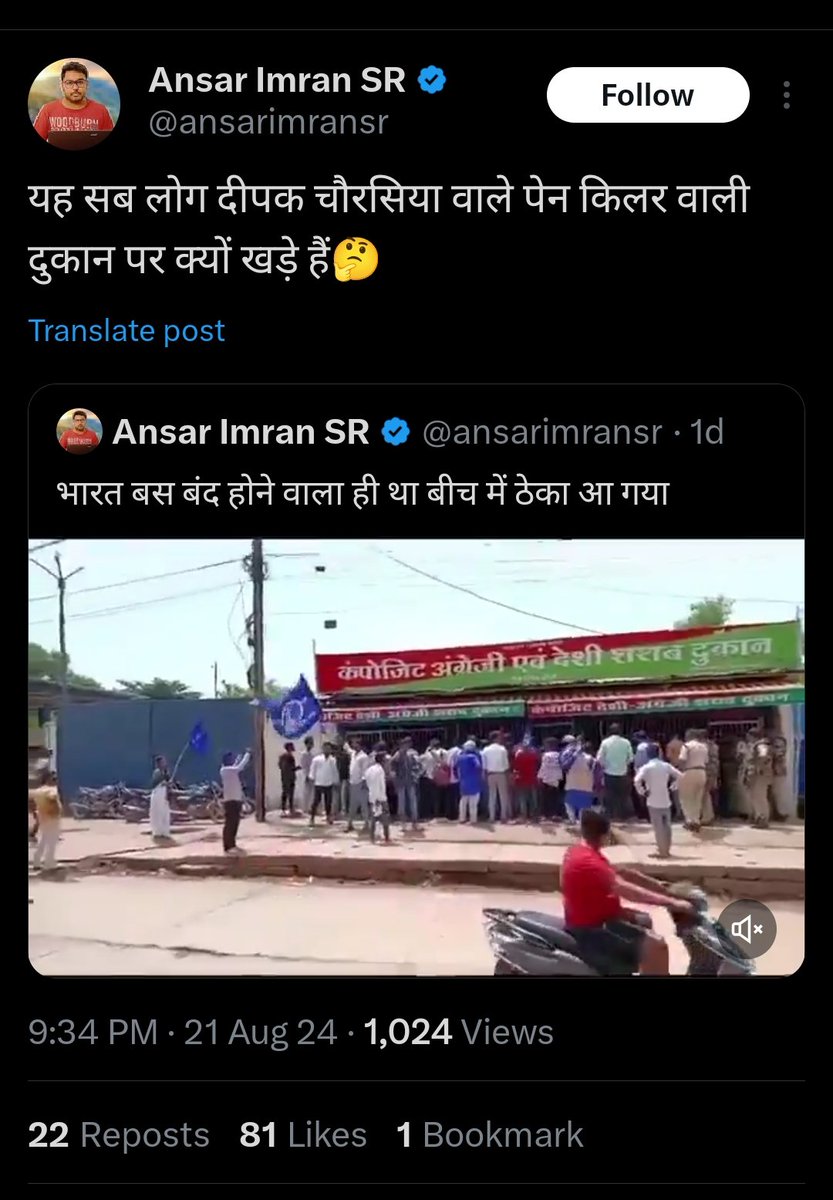 _shriraj's tweet image. जय भीम जय मीम करने वाले दलित ध्यान से देखे हमारे आंदोलन का किस तरह मजाक बनाया जा रहा है।
समर्थन तो किया नहीं पर बदनाम कर रहे है

#SCSTAndolan #scstreservation #SCSTQuota #SCSTClassification #SaveReservation #BharatBand #SCSTOBCVirodhiCongress #SCSTआरक्षण #SCST