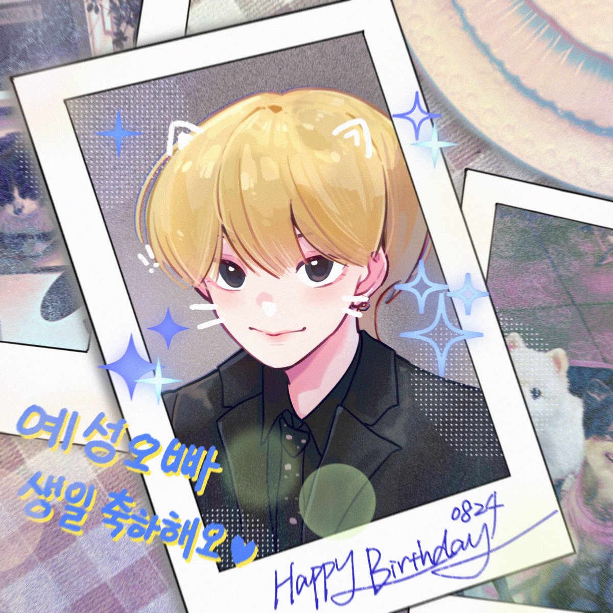 🎂🎂🎂
#예성 #SUPERJUNIOR
#Yesung #슈퍼주니어 #예성
#HappyYesungDay
#여름속_피어난_예성이의향기