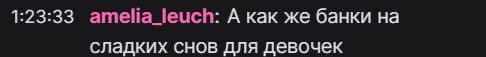 BiologistGinger's tweet photo. Это так приятно, когда к тебе приходят на стрим куча девочек и такие все «Покажи бицухи», «покажи банки». Ты им показываешь, они все в восхищении, а на след день пишут тебя и говорят, что их парням тоже понравились бицухи. https://t.co/8q05PYmhs8