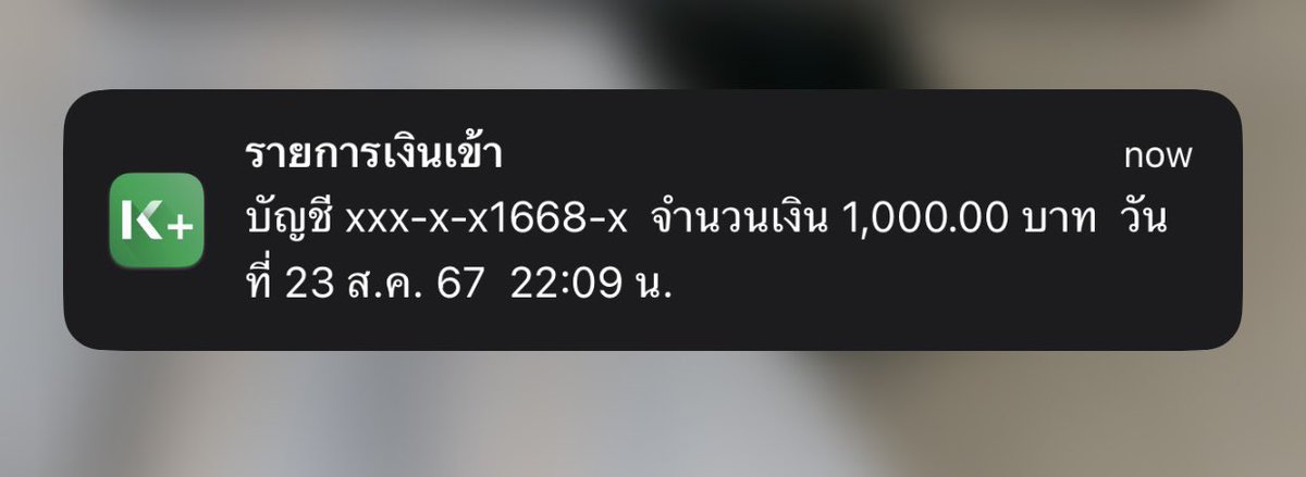mm. tweet media