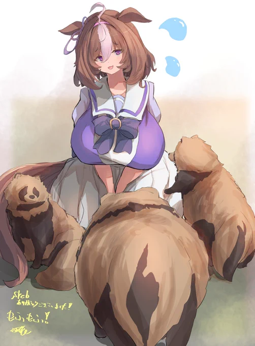 モフモフ 