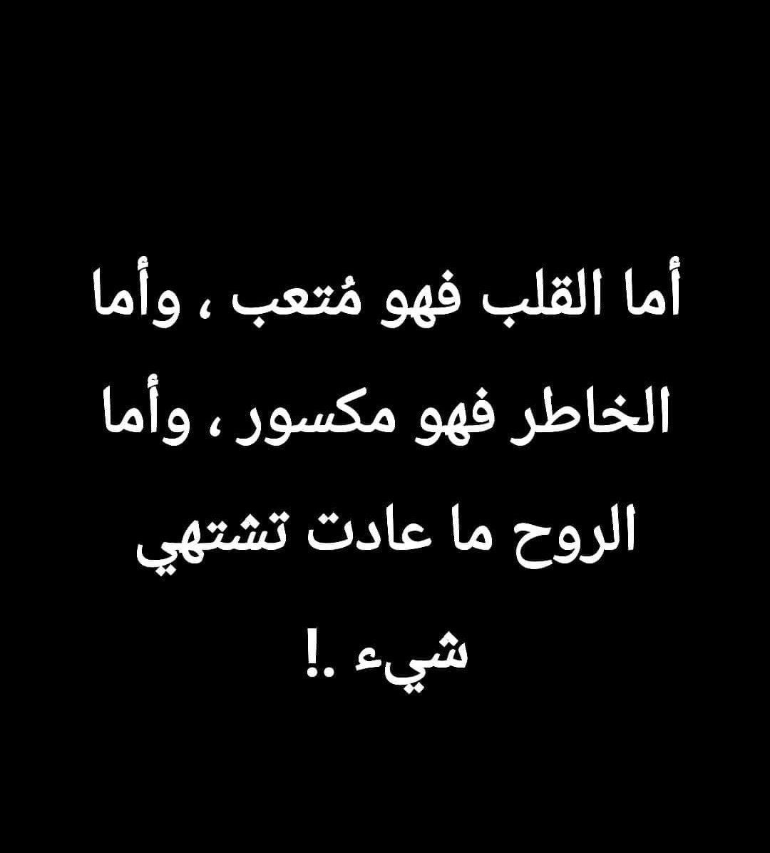 BasmaMosafa's tweet photo. https://t.co/vNF3NW6oaS