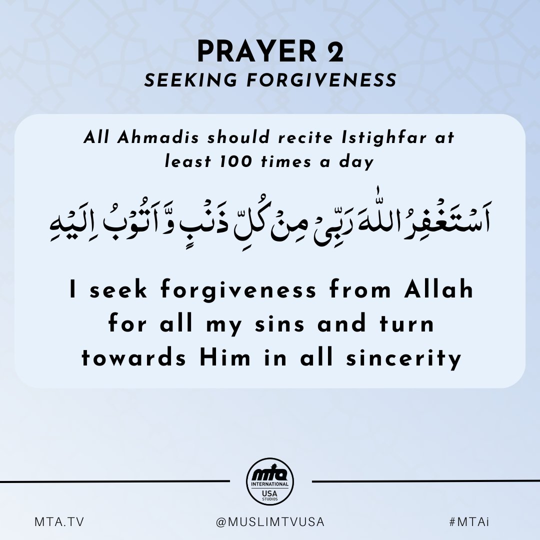 waqfenauusa's tweet photo. Based on a vision of Hazrat Khalifatul Masih III (rh), to safeguard against Satan and for Allah's Protection, Hazrat Khalifatul Masih V (aba) relaunched the following appeal.

All Ahmadi Muslims should recite these prayers often.

#MTAi #MTAUSA via @MuslimTVUSA https://t.co/KWpz2fQH6e
