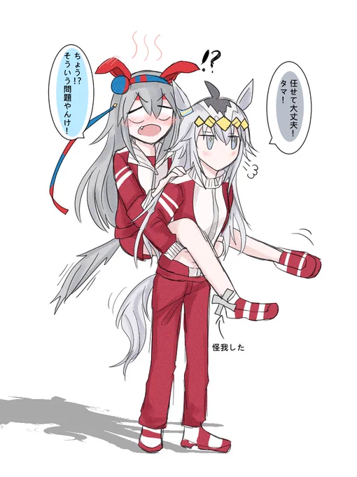 オグタマ再揭 