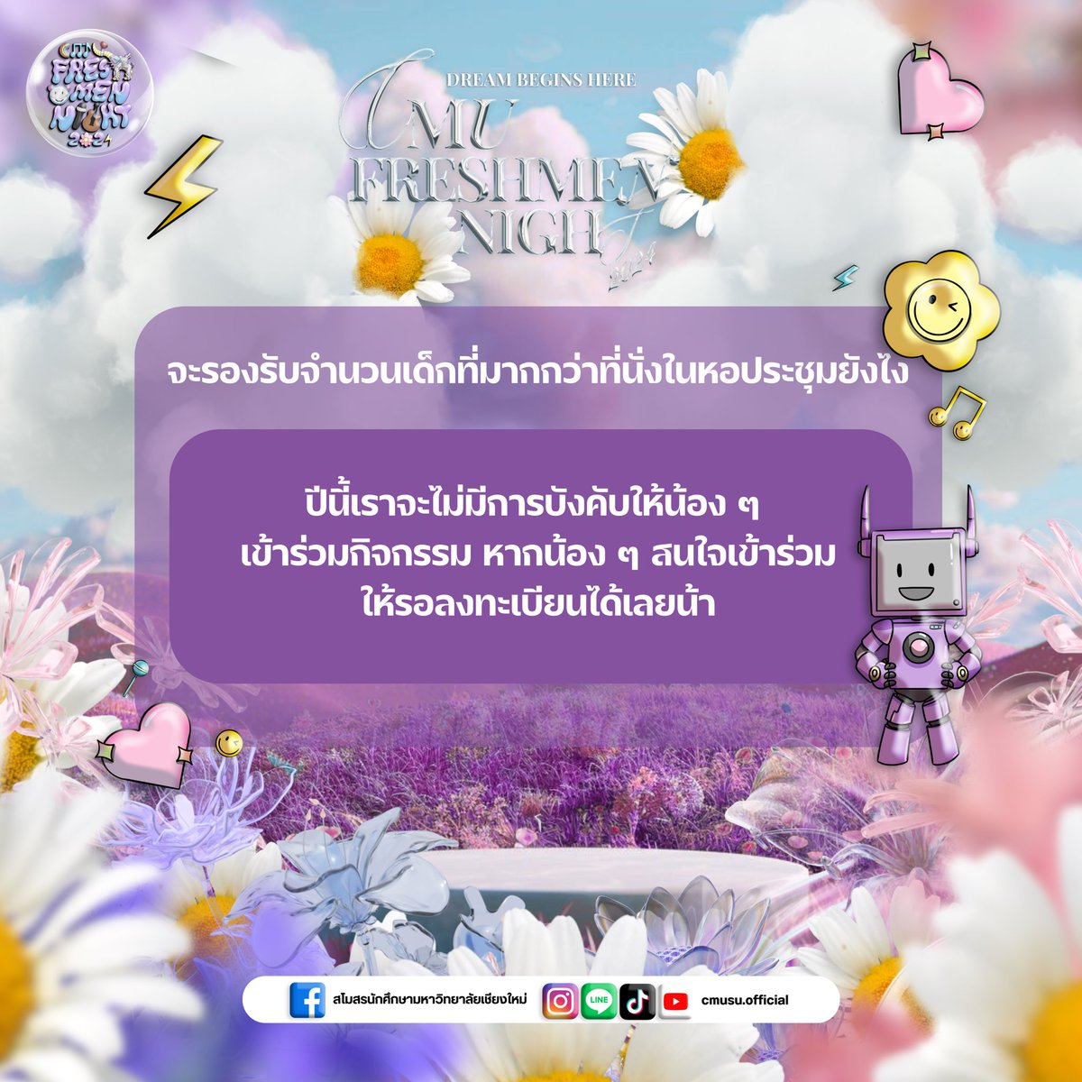 cmusu_official's tweet photo. https://t.co/I3APG4NGAR