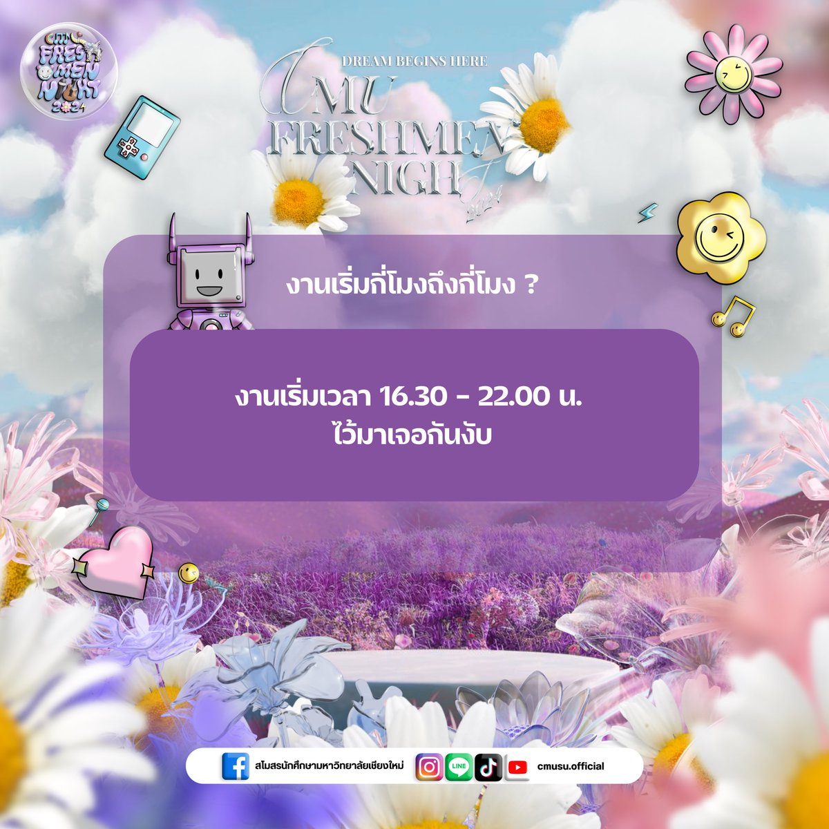 cmusu_official's tweet photo. https://t.co/I3APG4NGAR