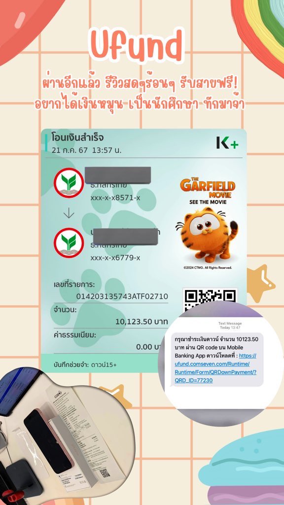 OC2244oo's tweet photo. ต้องการเงินหมุนทักมาค้าบ
#Ufund พาดันผ่านฉ่ำๆ
🌷เป็นนักศึกษา
🌷มีรับสายแทน ฟรี!
🌷เหลือรับ20k+
🌷รู้ผลใน1ชม.
🐰ทักไลน์ตอบเร็ว https://t.co/slQY6vAGsg

#กู้เงินด่วน #กู้เงินนักศึกษา #กู้เงินรายเดือน #หลิงออม #สยามถัดไป #POPMART #แบดมินตัน #ทีมมช  #กู้เงินติ่ง #แลกวงเงินthisshop https://t.co/RkhzWJGFq0