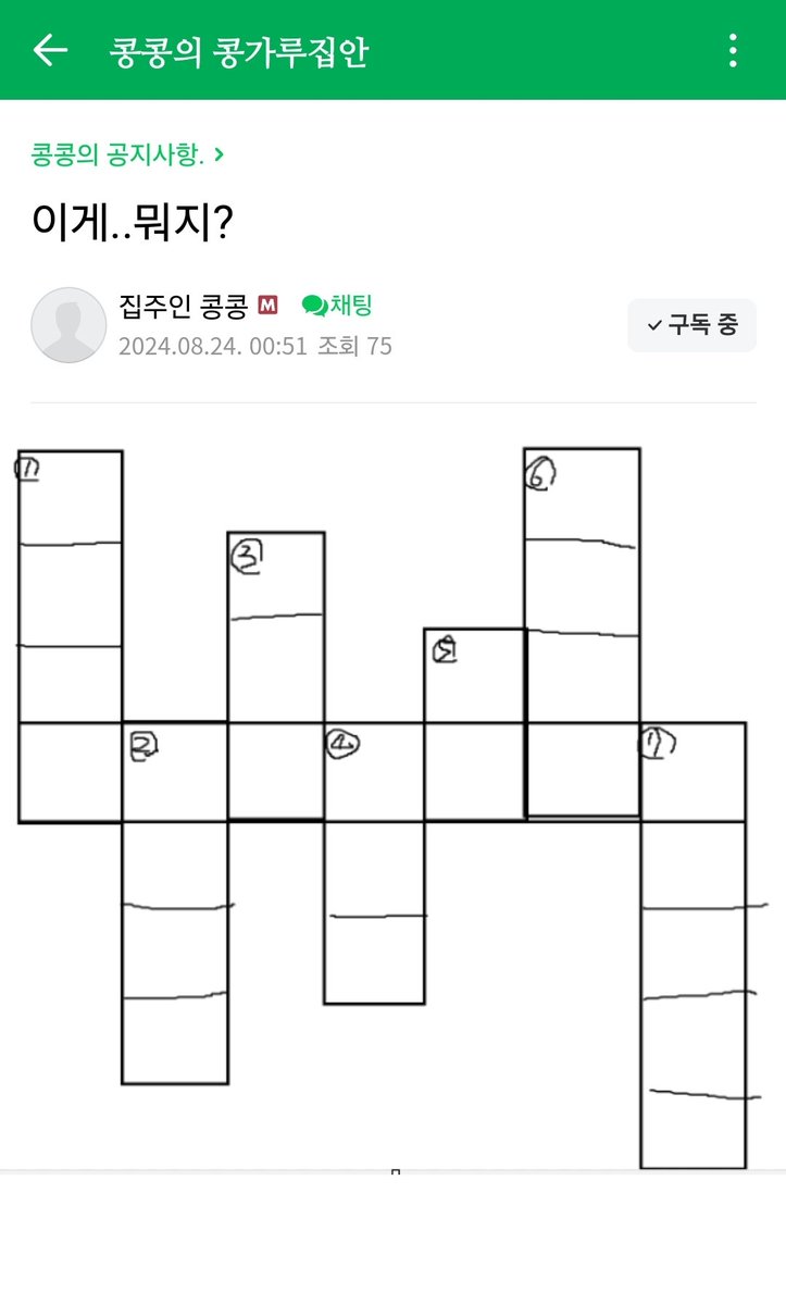 Lida___Y's tweet photo. 오늘 방송 여섯시
콩이 미침 ? https://t.co/jmDsta164G