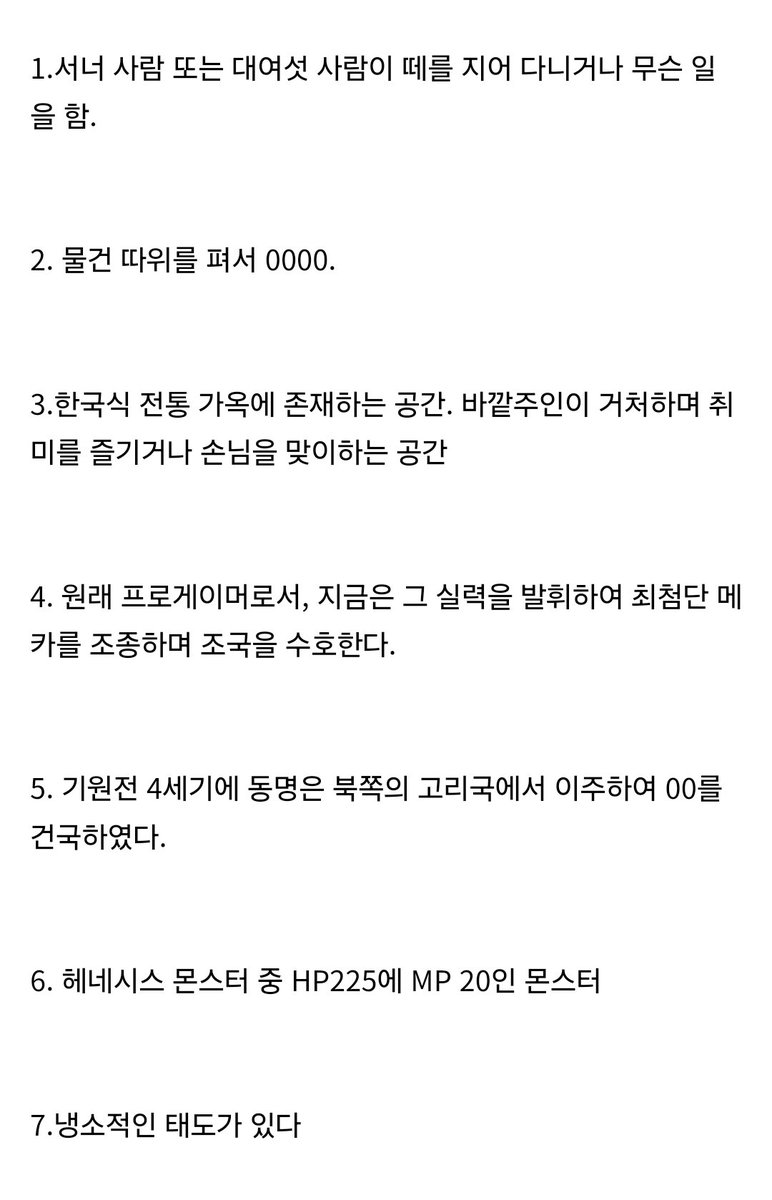 Lida___Y's tweet photo. 오늘 방송 여섯시
콩이 미침 ? https://t.co/jmDsta164G